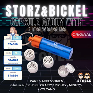 พวงกุญแจ Storz&amp;Bickel Capsule Caddy with 4 Dosing Capsules for Mighty, Crafty+, Plenty,Volcano