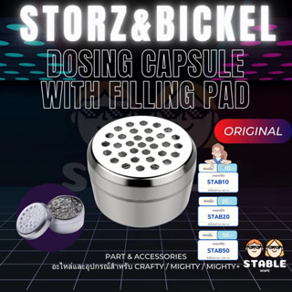 Storz&amp;Bickel Dosing Capsule With Filling Pad สำหรับ Mighty และ Mighty+