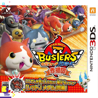 Nintendo 3DS™ เกม 3DS Youkai Watch Busters Akanekodan (By ClaSsIC GaME)