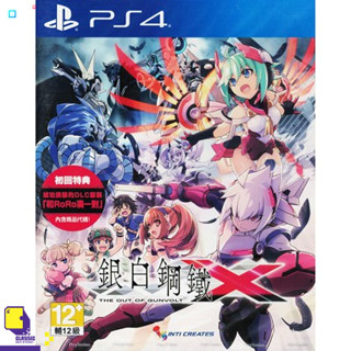 PlayStation 4™ เกม PS4 Gunvolt Chronicles: Luminous Avenger Ix (Multi-Language) (By ClaSsIC GaME)