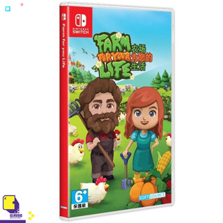 NSW FARM FOR YOUR LIFE (ENGLISH) (เกมส์ Nintendo Switch)