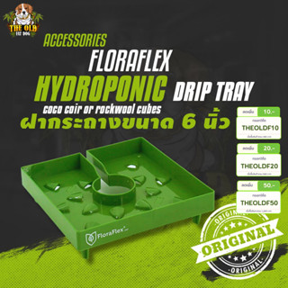 Floraflex ฝากระถางขนาด 6 นิ้ว Floracap Hydroponic Drip Tray for 6" Pots, Coco Coir or Rockwool Cubes