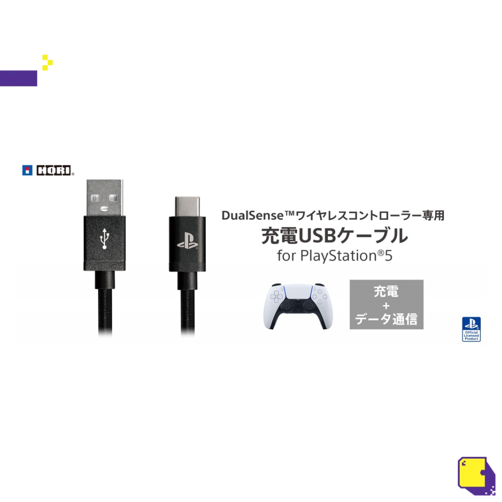 [+..••] PS5 DUALSENSE™ WIRELESS CONTROLLER DEDICATED CHARGING USB CABLE (HORI) (เกมส์ PlayStation 5™🎮)