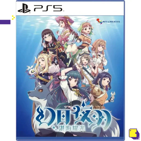 [+..••] PS5 YOHANE THE PARHELION: BLAZE IN THE DEEPBLUE (เกม PlayStation™ 🎮 )