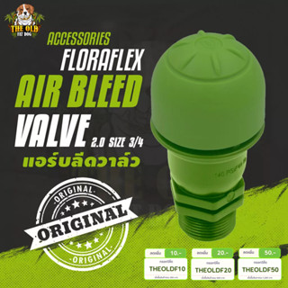 FloraFlex Air Bleed Valve 2.0 (3/4") แอร์วาล์วไล่อากาศ ขนาด 3/4 นิ้ว