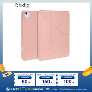 TORRII TORRIO PLUS FOR IPAD 10.9" (GEN10) เคสไอแพดรุ่น 10