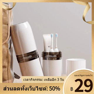 ❏Beikai Travel Rinse CUP แปรงสีฟันยาสีฟันกล่องเก็บแบบพกพาฟันกระบอกแปรงถ้วยชุดเดินทางสิ่งประดิษฐ์ที่จำเป็น