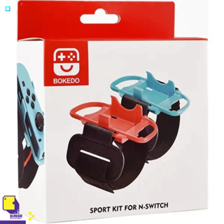 Nintendo Switch™ Sports Kit (By ClaSsIC GaME)