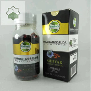 (habbatś) habbatussauda softgel น้ำมันเทียนดำชนิดซอฟเจล (แท้100%)
