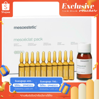 mesoeclat pack 10 amps - ลดเลือนริ้วรอย,ให้ผิวรู้สึกกระชับขึ้น,ปรับสภาพผิวให้แลดูกระจ่างใส, รูขุมขนดูกระชับ