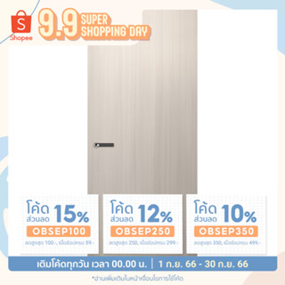 ประตูไม้ลามิเนต LEOWOOD SERIES 5 IP505 80X200CM แทงโก้ (1 ชิ้น/คำสั่งซื้อ)