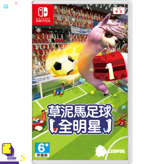 Nintendo Switch™ เกม NSW Alpaca Ball: Allstars (English) (By ClaSsIC GaME)