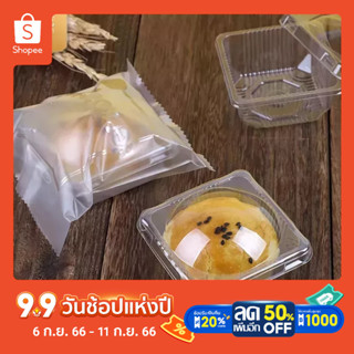 cake boxsingle yolk pastry box baking packaging yolk pastry box B65 heaven and earth cover box with bag100PCS