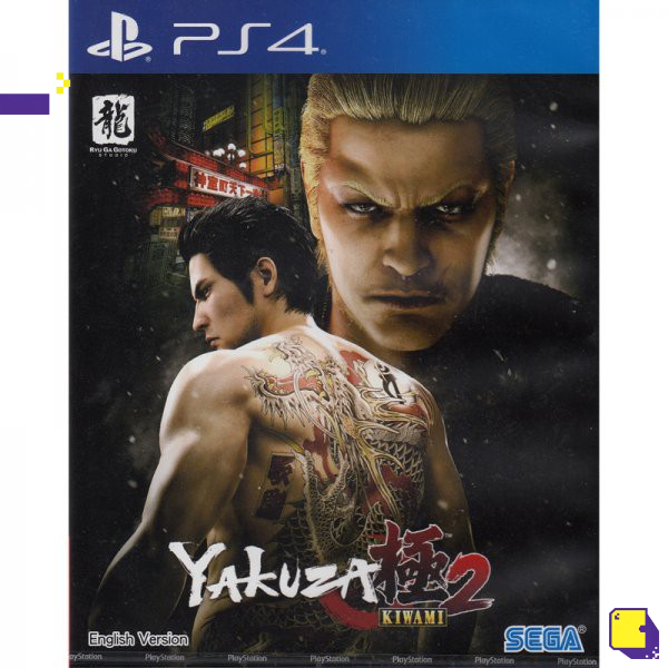 [+..••] PS4 YAKUZA KIWAMI 2 (ENGLISH SUBS) (เกม PlayStation 4™🎮)