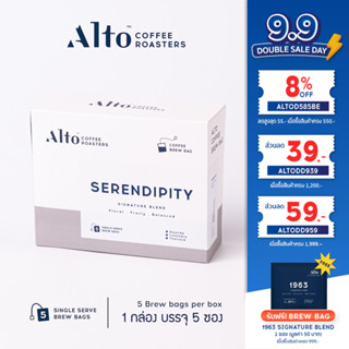 Alto Coffee Brew Bag กาแฟดริปแบบซอง (แช่) - Serendipity Signature Blend