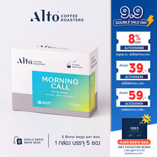 Alto Coffee Brew Bag กาแฟดริปแบบซอง (แช่) - Morning Call Blend