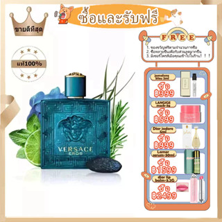 【3 ของรางวัล🎁Free Gift】Versace Eros Eau De Toilette Natural Spray 100ml versace น้ําหอมแท้/ เวอร์ซาเช่ อีรอส น้ำหอมบุรุษ