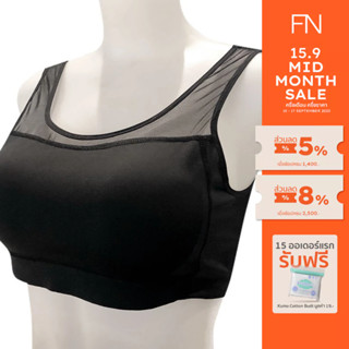 INCO Seamless Bra See Through เสื้อชั้นในผ้าซีทรู ไร้โครง สวมใส่สบาย