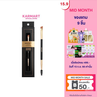 Browit โปรเฟสชั่นนอลแองเกิ้ลบรัชแอนด์บราวสพูลลี บราวอิท (เครื่องสำอาง,แปรงแต่งหน้า,แปรงปัดคิ้ว,น้องฉัตร)