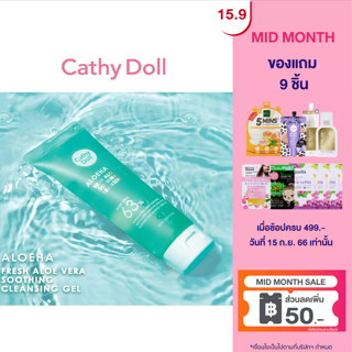 Cathy Doll Fresh Aloe Vera Soothing Cleansing Gel 120ml  Aloe Ha