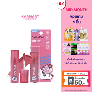 Cathy Doll คาเคาเฟรนส์ ซอฟท์ลี่แมทท์ลิปเบลอ 2.5g Cathy Doll Kakao Friends Softly Matte Lip Blur 2.5g