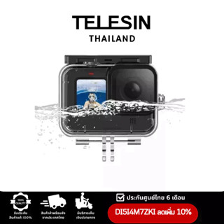 Housing ดำน้ำ Telesin Gopro 11/10/9 เคส