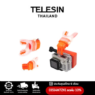 Telesin ยางกัดปากMount Surfing ยึดกล้องแอคชั่น สำหรับGOPROทุกรุ่น,DJI Action4/3