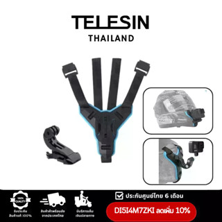 ที่ยึดติดหมวกกันน็อคสำหรับ GOPROทุกรุ่น,DJI Action4/3 Motorcycle Helmet Strap Mount Telesin