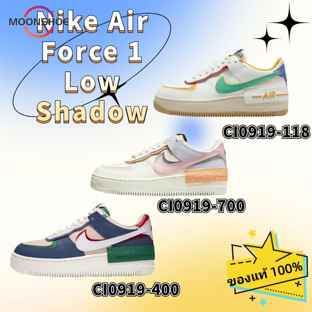 💯【ของแท้ 100 %】Nike Air Force 1 Low Shadow sneaker  รองเท้ากีฬา