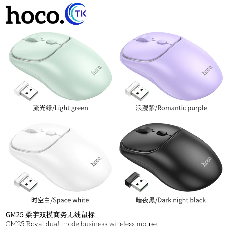 พร้อมส่งจากไทย‼️ HOCO GM25 เมาส์ไร้สาย เมาส์ mouse Wireless ใช้งานได้เกือบทุกสภาพผิว ของแท้100%