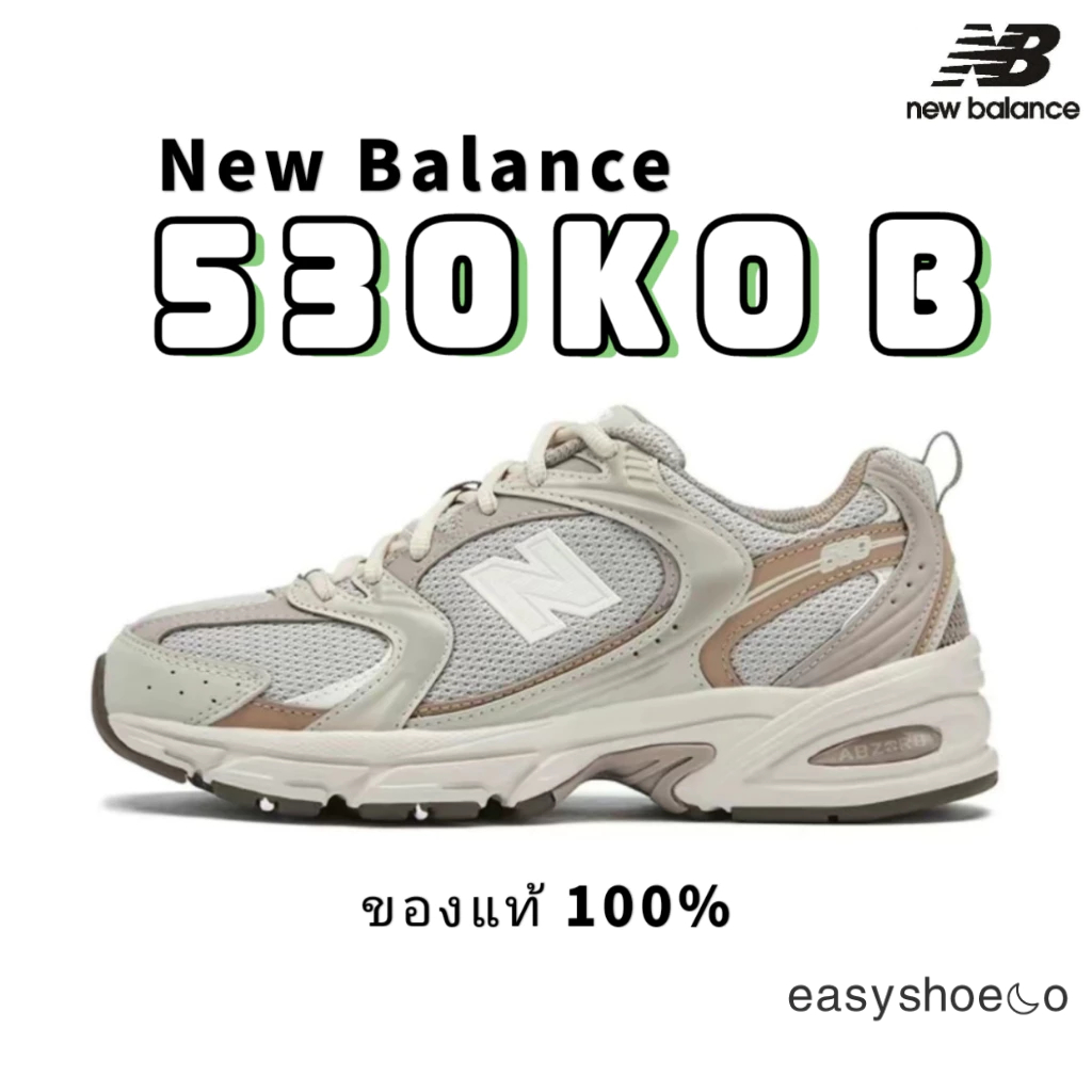 New Balance 530 nb530kob nb 530 kob รองเท้าผ้าใบ รองเท้า