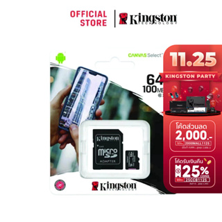 ราคาKingston 64GB รุ่น Canvas Select Plus Class 10 ความเร็ว100 MB/s (Read) แบบ MicroSDHC (SDCS2/64GB)
