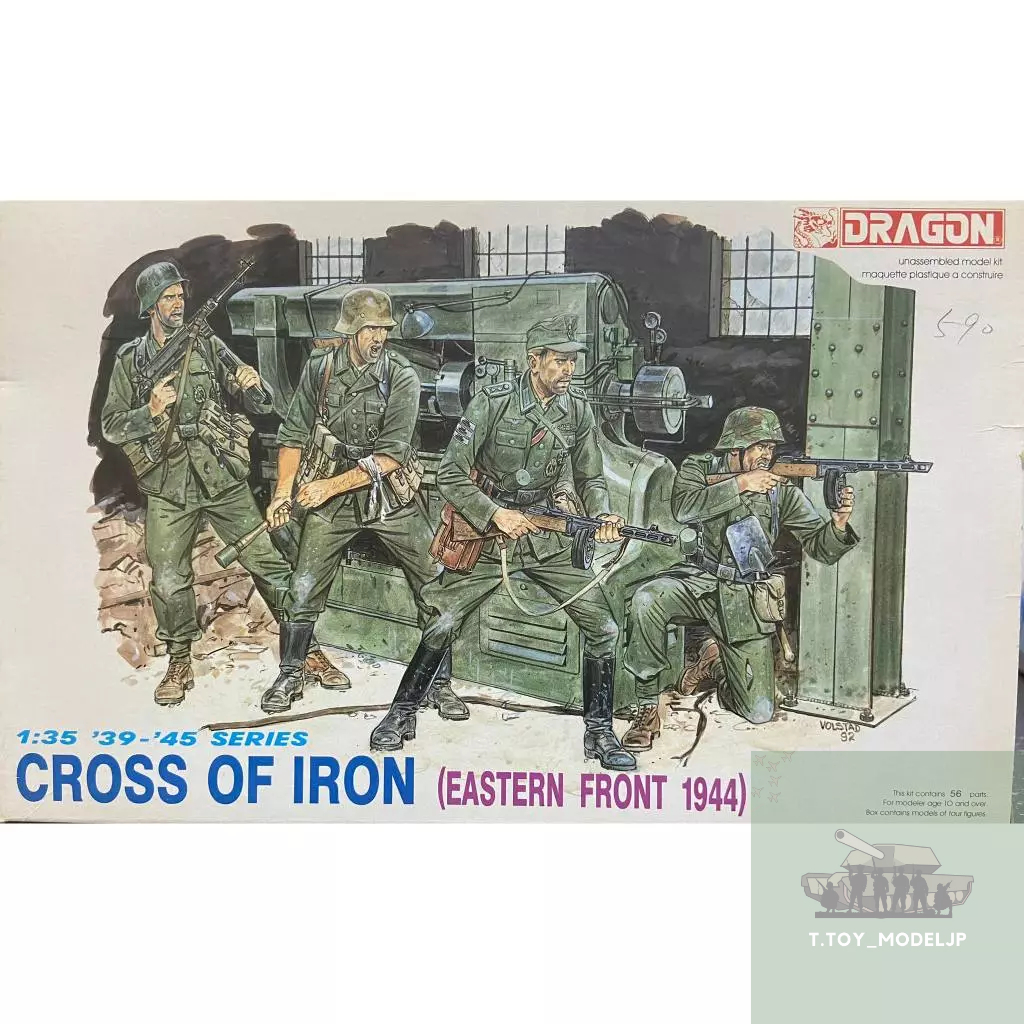 Dragon 1/35 Cross Of Iron (Eastern Front 1944) โมเดลทหารเยอรมัน โมเดลทหารสงครามโลก โมเดลทหารประกอบ