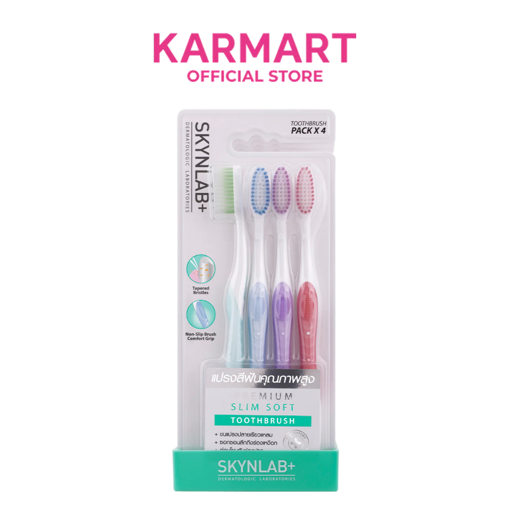 Skynlab แปรงสีฟันพรีเมี่ยมสลิมซอฟท์ (Blister Pack) 4ชิ้น คละสี สกินแล็บ