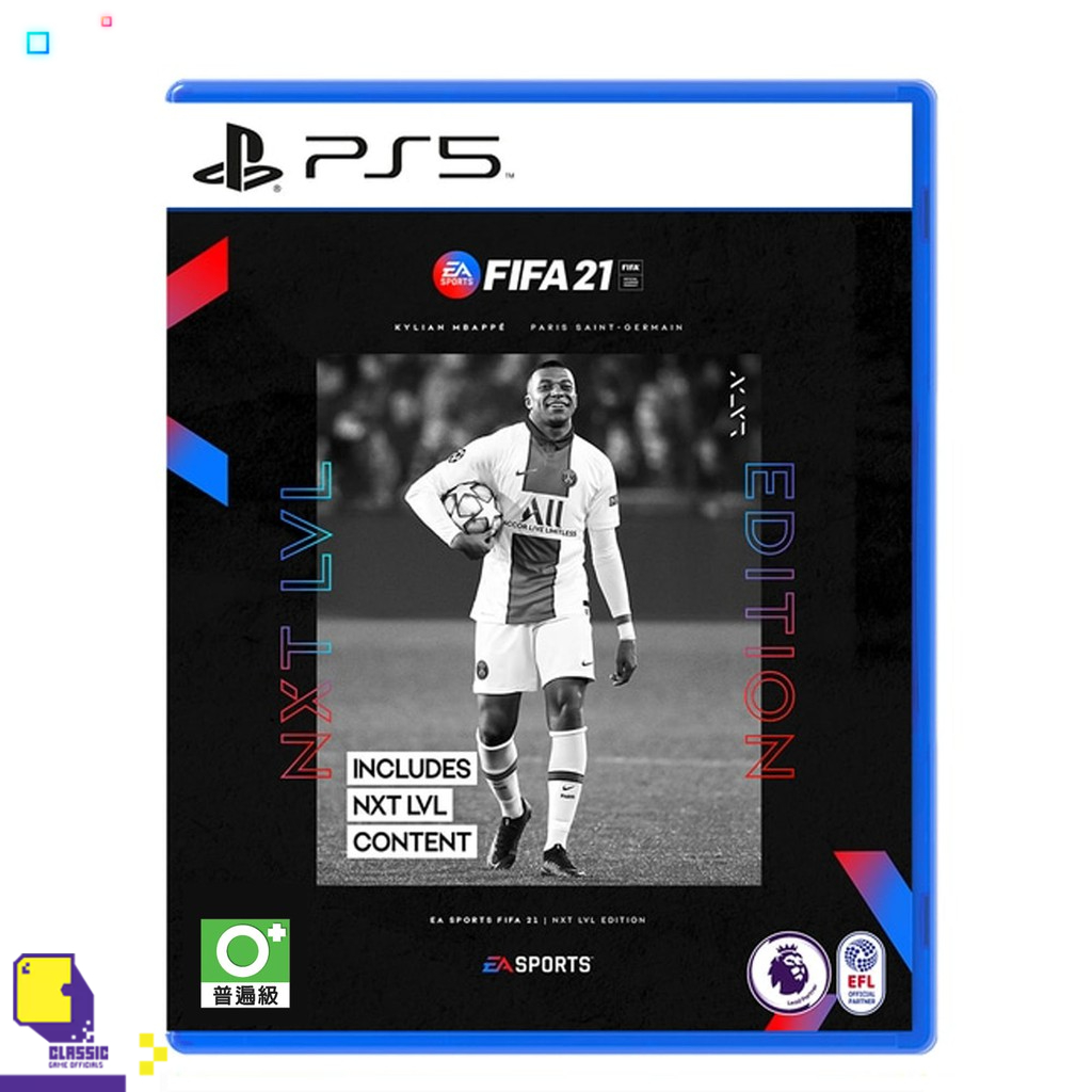 PlayStation 5™ เกม PS5 FIFA 21 [NXT LVL EDITION] (By ClaSsIC GaME)