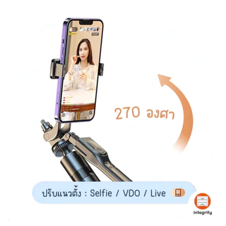 ไม้เซลฟี่ รุ่นใหม่2026 ถ่ายรูปคู่เป๊ะ พร้อมรีโมทบลูทูธ ยืดได้สูงสุด1.75 เมตร หมุนได้ 360 องศา มีส่งด่วน