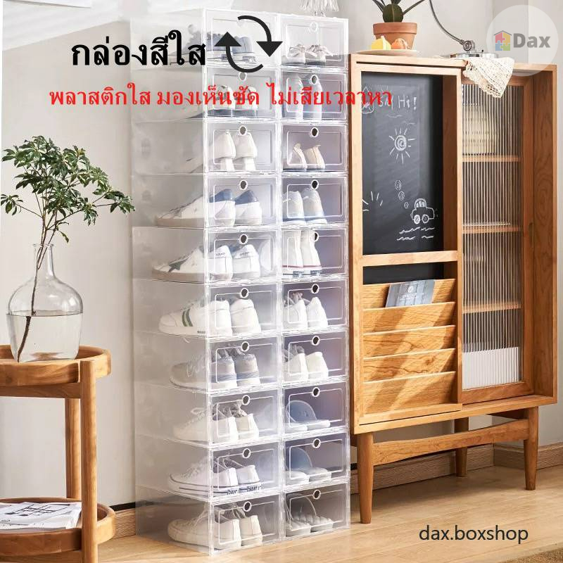 กล่องใส กล่องใส่รองเท้า กล่องเก็บของ เปิดฝาด้านหน้า มี 2 ขนาด ราคา ถูกที่สุด ดีลบีเคเค แกลเลอรีภาพที่ 4