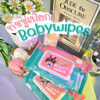 ทิชชู่เปียก Baby Wipes กระดาษทิชชู่เปียก ปราศจากแอลกอฮอล์ ปล…