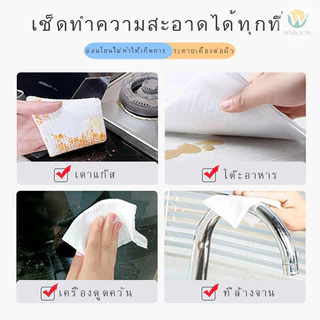 ส่งฟรี ทิชชู่เปียก ทิชชู่เปียกสำหรับเด็ก กระดาษเปียก มีให้เลือกหลายแบบ ไม่มีแอลกอฮอล์ ผ้านุ่ม ใช้ได้ทุกวัย