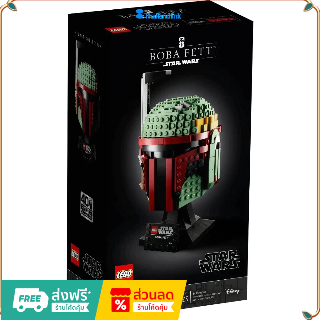 （ราคาต่ำสุดออนไลน์）เลโก้ LEGO 75277 Boba Fet Helmet (625 pcs / Retired Set / Star Wars) สินค้านำเข้าของแท้ของแท้