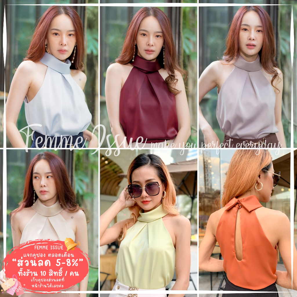 FEMME ISSUE ⭐️ ชุดทำงานใส่ในสูท เสื้อซาตินคอเต่าไหล่ล้ำ ⭐️ มี 16 สี สินค้าขายดี