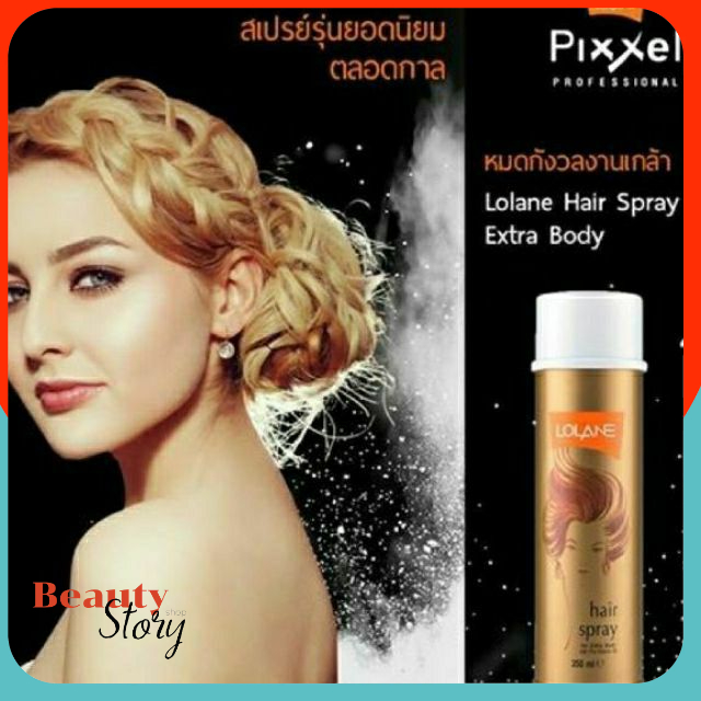 👸โลแลน แฮร์ สเปรย์ lolane hair spary สเปรย์ฝุ่นจัดทรงผม เอ็กซ์ตร้า บอดี้ เซ็ตผมเจ้าสาว-รับปริญญา อยู่ทรงยาวนานตลอดวัน