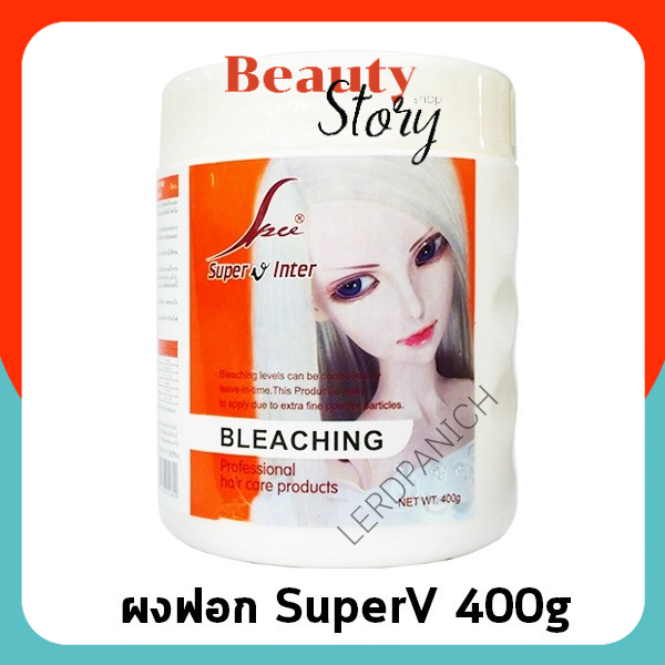 💨SPV Super V Bleaching Powder ผงฟอก ซุปเปอร์วี สีขาว 400g สีผม อ่อนลง ล้างสี ผมเข้ม ผงฟอกผม กัดสีผม ไฮไลซ์ ฟอกผม