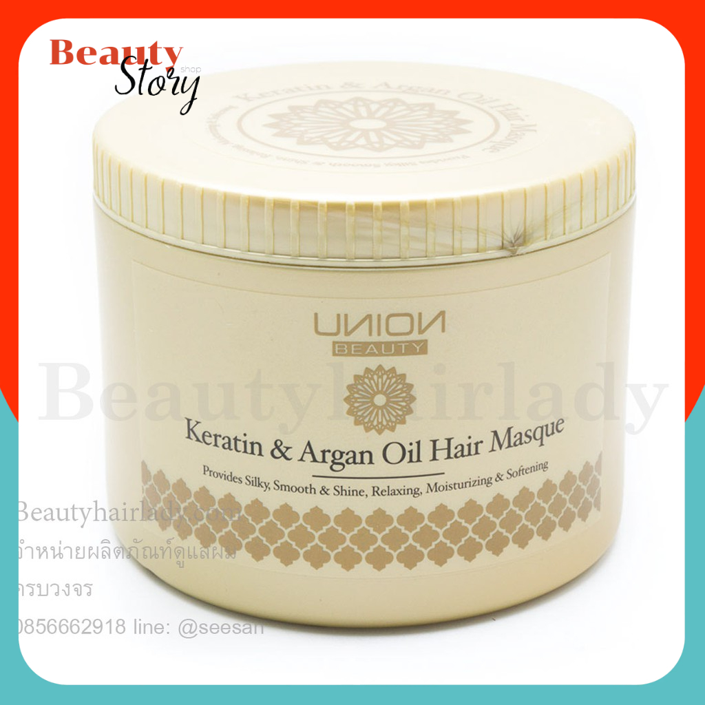 ยูเนี่ยน ทรีทเมนต์/แชมพู/เซรั่ม เคราติน  Union Keratin & Argan Oil Hair Masque บำรุงเส้นผม แห้งเสีย จากการทำสี ดัด ย้อม ราคา ถูกที่สุด ดีลบีเคเค แกลเลอรีภาพที่ 6