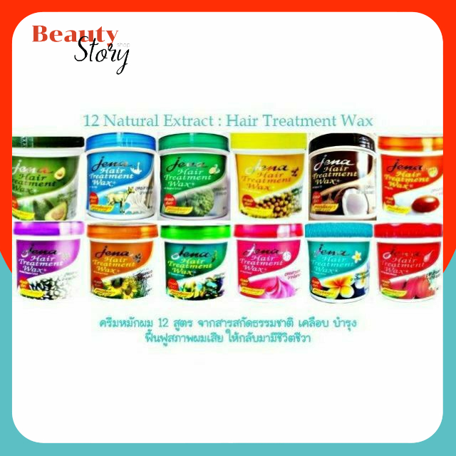 (500ml 1กระปุก) Jena⛪ จีน่า แฮร์ ทรีทเมนท์ แว็กซ์ ครีมหมักผม ดูแลเส้นผม นุ่มสลวย มีน้ำหนัก กลิ่นหอม --500มล x 1กระปุก--