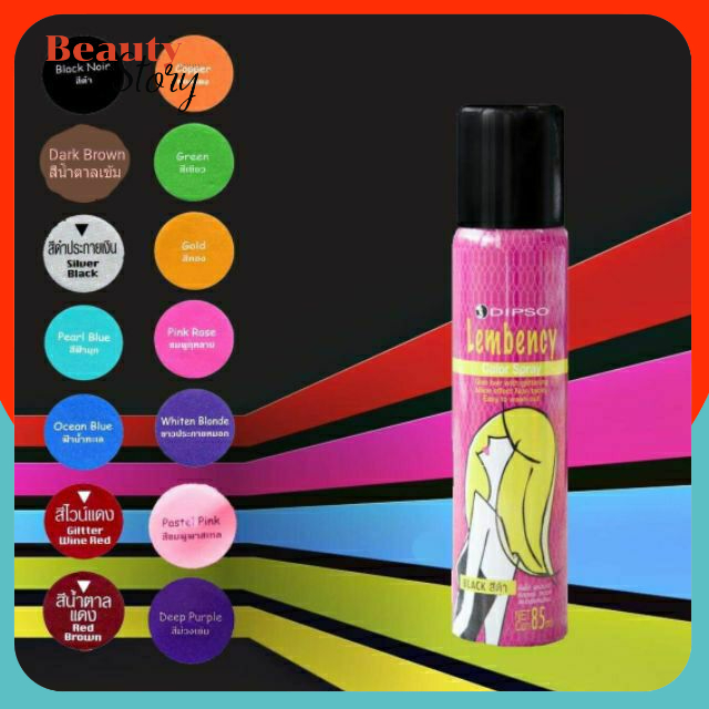 🍡 ดิ๊ฟโซ่ สเปรย์ เปลี่ยน สีผม Dipso Lambency Color Hair Spray แห้งเร็ว ทำสี สีผม ย้อมสีผม แบบชั่วครา