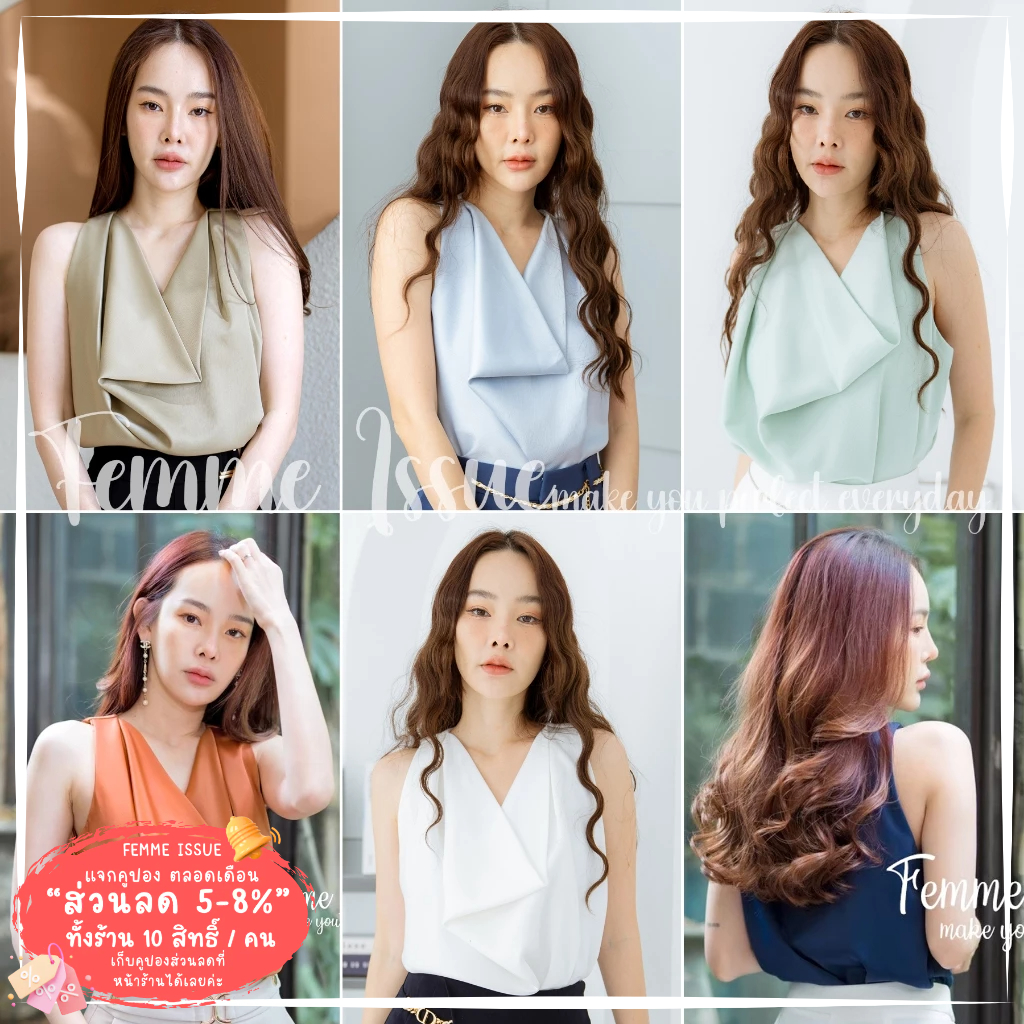 FEMME ISSUE ⭐️ เสื้อแขนกุดซาตินคอถ่วง มีหลายสี ⭐️ สินค้าขายดี