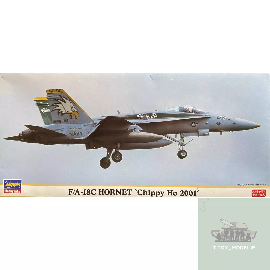 Hasegawa 1/72 F/A-18C Hornet Chippy Ho 2001 Limited Edition โมเดลเครื่องบินรบ เครื่องบินรบสงคราม เครื่องบินประกอบ
