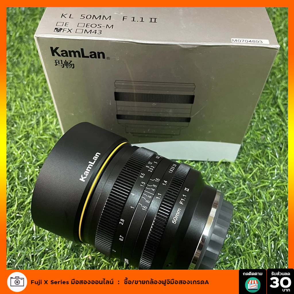 KamLan 50mm F1.1 II for fuji