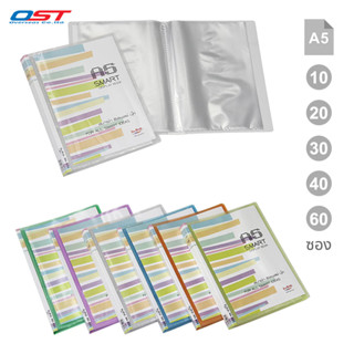 แฟ้มใส่เอกสาร แฟ้มสะสมผลงาน แฟ้มใส่ภาพ แฟ้มโชว์ ขนาด A5 มี 1…